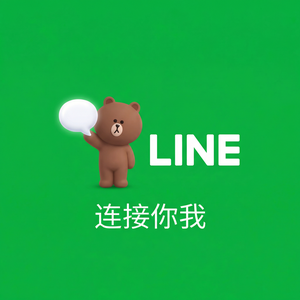 LINE中文官网 - LINE家庭账号设置完整教程