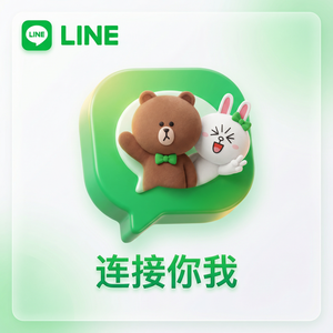 LINE中文官网 - LINE病毒式营销案例分析