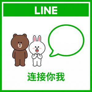LINE中文官网 - 如何在LINE上使用动态贴图