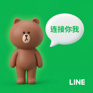 LINE中文官网 - LINE在老年人中的使用指南