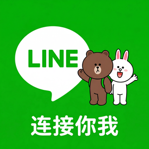 LINE中文官网 - 如何在LINE上使用动态贴图